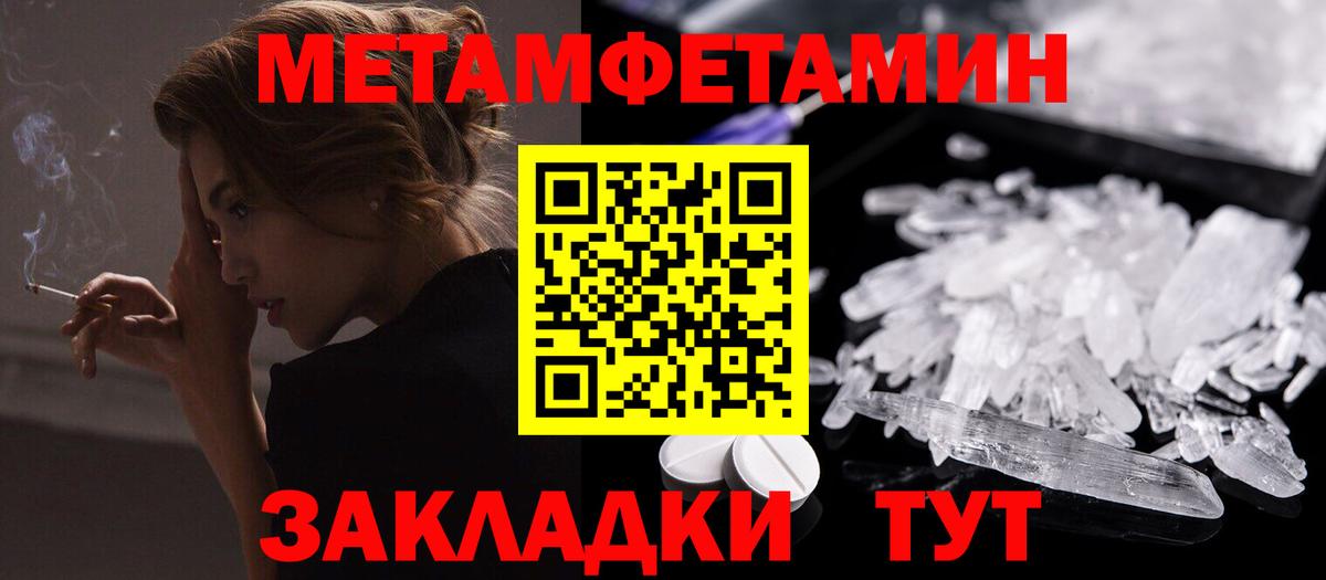 Амфетамин 98% Гуково