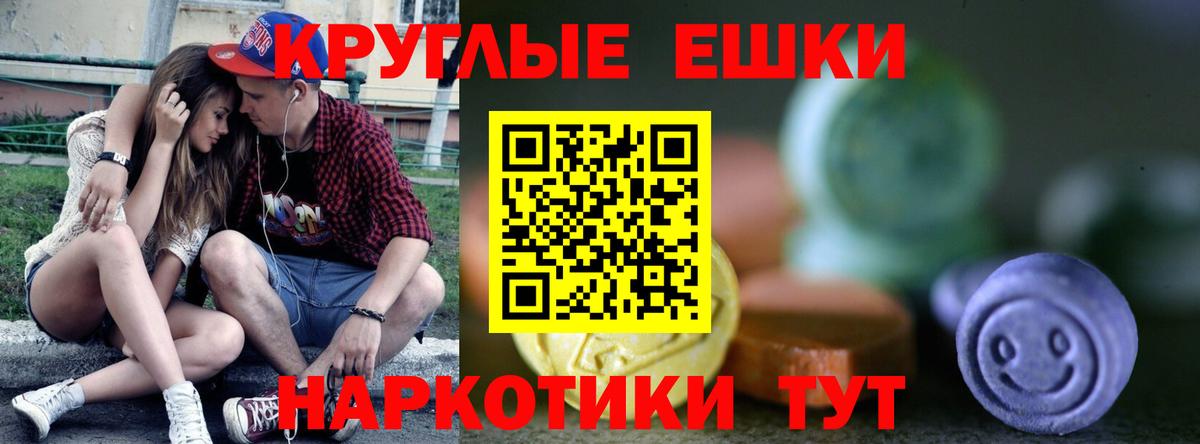 ЭКСТАЗИ XTC  Ecstasy Philipp Plein  Экстази  Гуково  Вход с VPN 