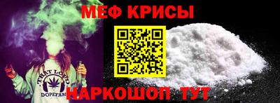 2c-b Малгобек