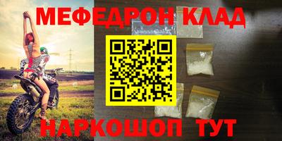 индика Мариинск