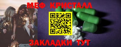 СК Можга