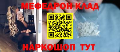спиды Лесосибирск