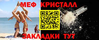 ALPHA PVP Ливны