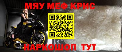 первитин Ликино-Дулёво