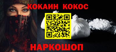 спиды Лесосибирск