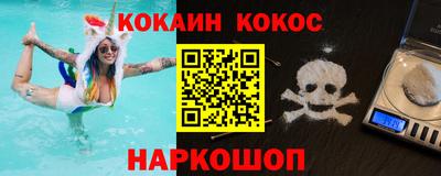 спиды Лесосибирск