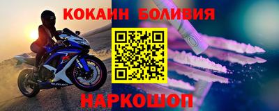 кокаин премиум Малоярославец