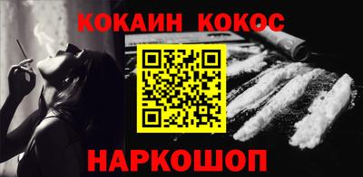 2c-b Малгобек