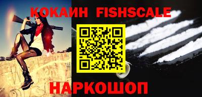 спиды Лесосибирск