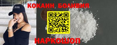 ALPHA PVP Ливны