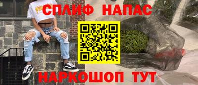 спиды Лесосибирск