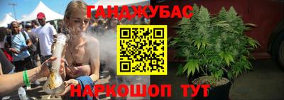 ALPHA PVP Ливны