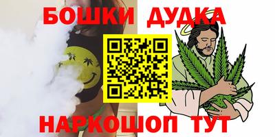 ALPHA PVP Ливны