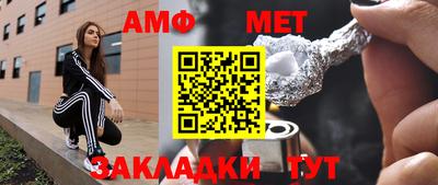 первитин Ликино-Дулёво