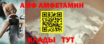 первитин Ликино-Дулёво