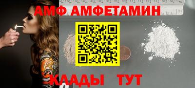 ALPHA PVP Ливны