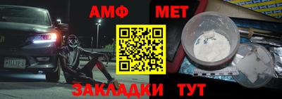 первитин Ликино-Дулёво