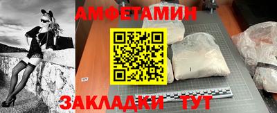 ALPHA PVP Ливны