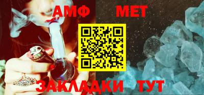 ALPHA PVP Ливны
