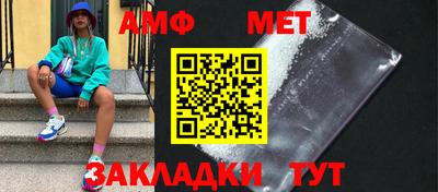первитин Ликино-Дулёво