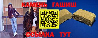 ALPHA PVP Ливны