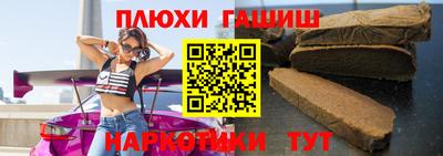 ALPHA PVP Ливны
