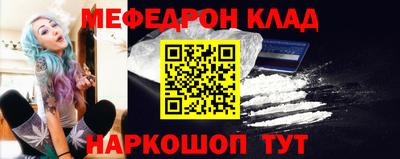спиды Лесосибирск
