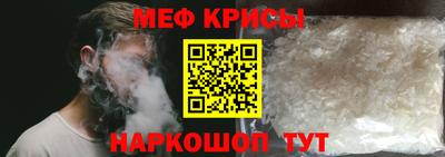 первитин Ликино-Дулёво