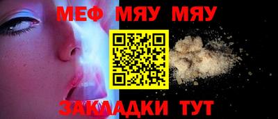 ALPHA PVP Ливны