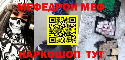 ALPHA PVP Ливны