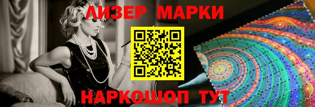 Гуково  ЛСД экстази кислота  Вход с VPN 